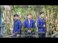 Download Lagu LAGU BATAK TERBARU TAHUN 2024 || TJB TRIO ||DANG NA TOIS NI ANAK MON ll CIPT: ELIKJON SITORUS.|| .