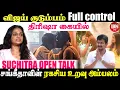 Vijay - Sangeetha Divorce ரகசியம் | உண்மை உடைத்த Singer Suchithra Open Talk Interview | IBN Tamil
