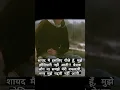 Download Lagu WhatsApp status Arif Khan 🇮🇳💯👌❤️ Shayad main isliye piche hun mujhe hoshiyari nahi  #WhatsAppstatus