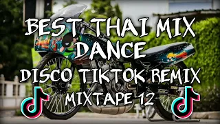 Download BEST THAI MIX DANCE | DISCO TIKTOK REMIX | NONSTOP MIX - DJ SOYMIX MP3