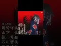 Download Lagu #arnime # #edit #trolledit #akatsuki