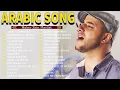 Download Lagu Maher Zain Full Album 2025 📖 Top Arabic Songs 2025 ✒ أغاني ماهر زين التي يجب عليك الاستماع إليها
