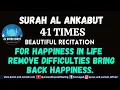 POWERFUL SURAH AL ANKABUT 41 TIMES FOR HAPPINESS IN LIFE - REMOVE DIFFICULTIES BRING BACK HAPPINESS.