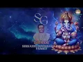 பிள்ளையார் சுழி போட்டு எழுதிடுவோம் | "Padmashri" Dr. Sirkazhi S. Govindarajan | Lyric Video