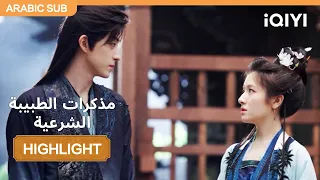 أبرز اللحظات الحلقة 19 20 مذكرات الطبيبة الشرعية Coroner S Diary IQIYI Arabic 