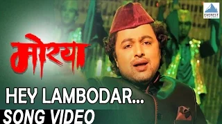 hey lambodar gajmukh morya marathi ganpati qawwali songs farid sabri swapnil janhavi arora