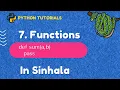 7 Functions Python 3 Programming Tutorials in Sinhala