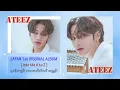 Download Lagu into the a to z (Preview)  // 𝔸𝕋𝔼𝔼ℤ // Japan 1st Original Album