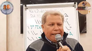 لحن كيه إيبرتو تعليمي ١ للمعلم زاهر أندراوس دندنها