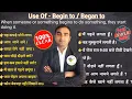 Download Lagu Use of Begin to, Began to, Begun to, Begins to in English Grammar | English speaking Translation