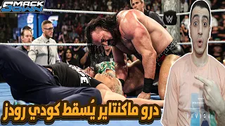 تحليل عرض سماكداون 24 10 2025 WWE SmackDown 