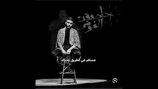 بيعند في القسي ويقسي ويكسر قلبو بلنسيان حلات لاحمد كامل حلات حزينه  ليك تفعيل جرس تعليق مثلكم حلو دندنها