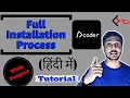 Dcoder How to use dcoder app in hindi Dcoder app tutorial Dcoder IDE Compiler