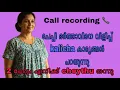 Kambi call latest new 2025 Malayalam kambiphone call recoder malayalam