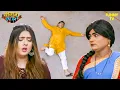 Lagu पिंटू भाभी ने दिया सोनपाल जी को छत से धक्का | Jijaji Chhat Per Hain | #newepisode  #funny