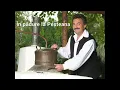 Download Lagu Petrică Mâțu Stoian - În pădure la Peșteana ( Varianta Originală )