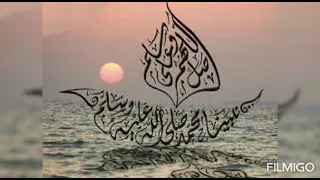 أنشودة المعلم أبا القاسم     سامي يوسف دندنها
