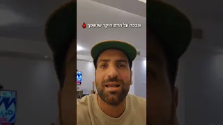 מסוג השירים שהלוואי ולא הייתי צריך לכתוב אותם שבעה באוקטובר בכל הפלטפורמות איזי אקוסטי מיוזיק 