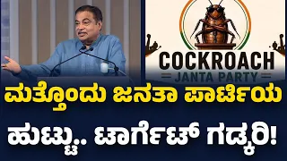 Gen Z : ಏನಿದು E20 Janata Party? ಇವರ ಬೇಡಿಕೆಗಳು ಏನೇನು! | RHA  | @newsfirstspecial