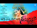 Download Lagu Badha yentha Nalounna Love song, Neethu queen songs 2022, Ajay Mengani, Satish Voru,Bhanushankar