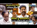 Download Lagu CM Revanth Reddy NON-NON Punches On KCR | Sridhar Babu | Telangana Assembly 2025