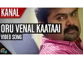 Download Lagu Kanal || Oru Venal Kaataai Song Video| Mohanlal, Anoop Menon | Official