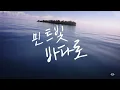 (ENG) [MV] Lee Hyori(이효리) _ Happy me from today(오늘부터 행복한 나) (Feat. Lee Sangsoon(이상순))