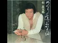 めぐり逢いふたたび - Meguriai Futatabi - Ryotaro Sugi