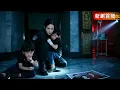 Lagu 双胞胎失踪 5 年，妈妈为寻子化身保姆潜入！发现养子竟是亲儿且被当血库，她精心谋划带娃逃离，最终将孟家一网打尽！#女性成长 #cdrama #短劇 #love #热门推荐