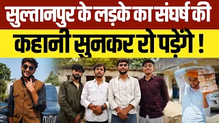 Sultanpur News: गांव के लड़के रातभर नौकरी करते है फिर दिन में वीडियो रिकॉर्डिंग ! @ravipandeymusic 