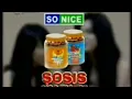 Iklan Sosis So Nice - Sinta \u0026 Jojo (2010)