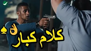 اللي يحضر الجن و ميعرفش يصرفه يبقي الجن هيقرفه شوف فارس الجن عمل ايه لما اتغدر بيه 