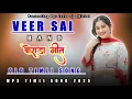 Download Lagu Veer Sai Band 2025 ♥️ | New Trending Timli Song |New Tone Ke Shath #veersaibandbandharpada