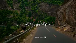 ليتني في سرب الحمام    الل  ه          تصميمي  لايك                   دندنها