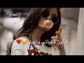 تصميمي لاغنية "اجي نتفاهمو بعدا"+كلمات🔥💕