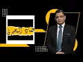 Download Lagu السعودية وسوريا فى الاتفاق الإبراهيمي ؟ ليه  إيران لم توقف  حرب غزة  وترامب يعلن نفسه حاكم إسرائيل