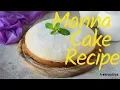 Lagu Manna Cake Recipe