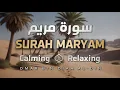 Download Lagu Soera Maryam - Kalmerende recitatie | Omar Bin Diaa Al-Din