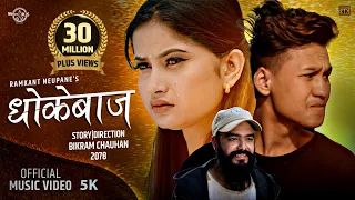 dhokebaj hau timi eleena chauhan karki ji badal juni bhari lai ruwai gayau timi