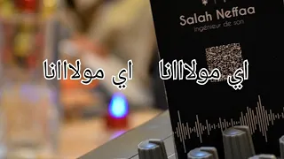 أترا من ثراث الميزابي أداء فرقة آتبير للفن 