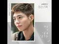 Every second Instrumental (나의 시간은 Instrumental)
