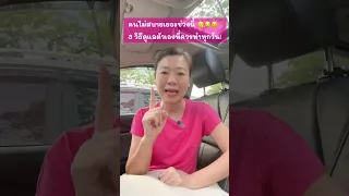  ทำไมช่วงเปลี่ยนฤดูถึงมีคนเป็นไข้และไอกันมากขึ้น 