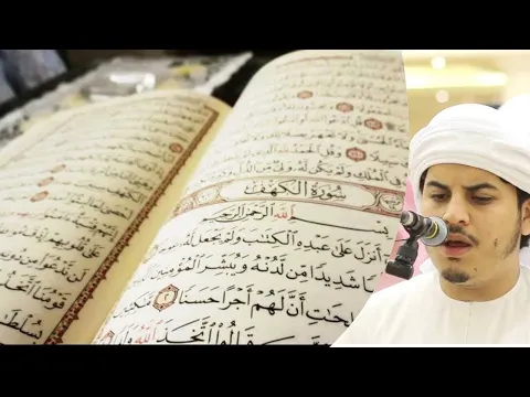 Download MP3 Quran Recitation by Hazaa Al Belushi (10 ساعات من تلاوة القرآن بصوت القارئ هزاع البلوشي )