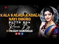 Download Lagu KALA KALALA KADALA NAYI DHORO BENZAIR  BUTTO REMIX BY DJ PRANAY RAMADUGU
