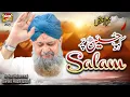 Owais Raza Qadri | Kaho Hussain Par Salam | New Muharram Kalam 2025 | Official Video | Heera Gold