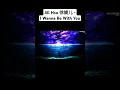 Download Lagu Jill Hsu 徐婕儿 - I Wanna Be With You