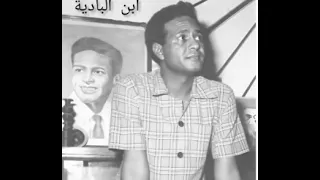 الأوصفوك كلمات محمد بشير عتيق لحن خضر بشير غناء صلاح بن الباديه في بواكير العمر 
