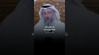 ئایا میکیاج حەرامە تکایە گوێ بگرن 