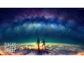 Download Lagu Illenium - Reverie (feat. King Deco)
