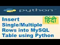 5 Insert Rows into MySQL Table using Python Python Tutorial in Hindi